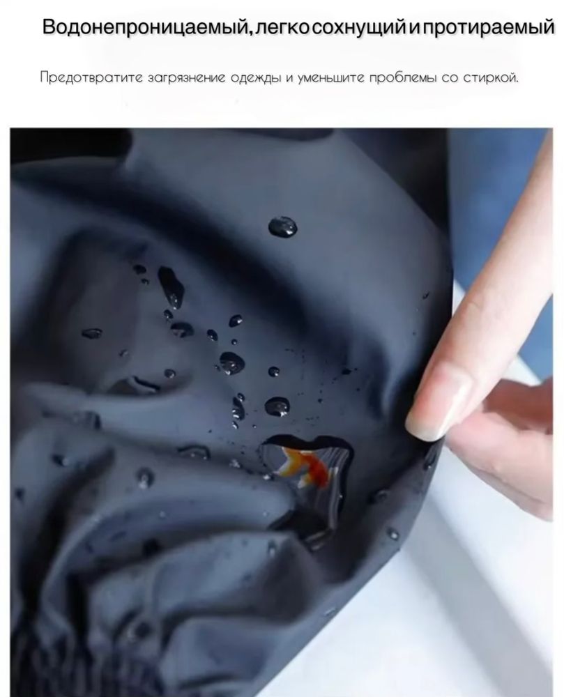 Нарукавник черный универсальный