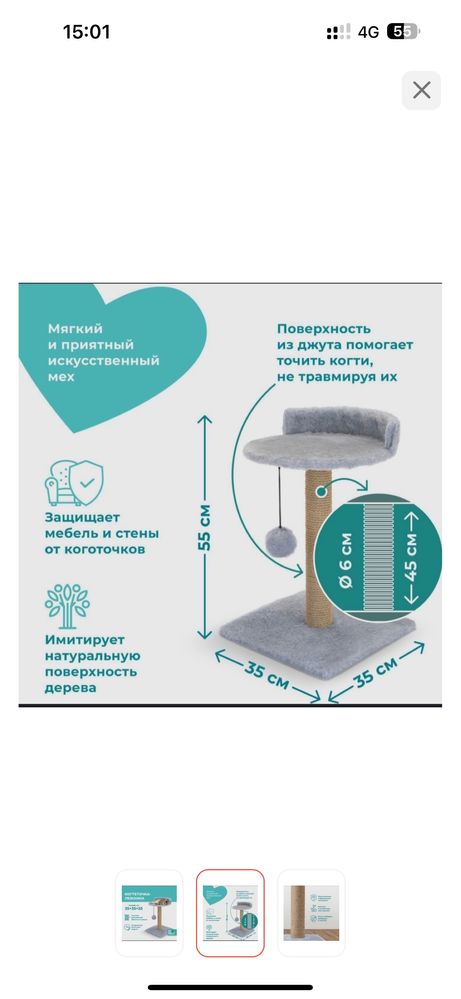Все за 5000 тенге