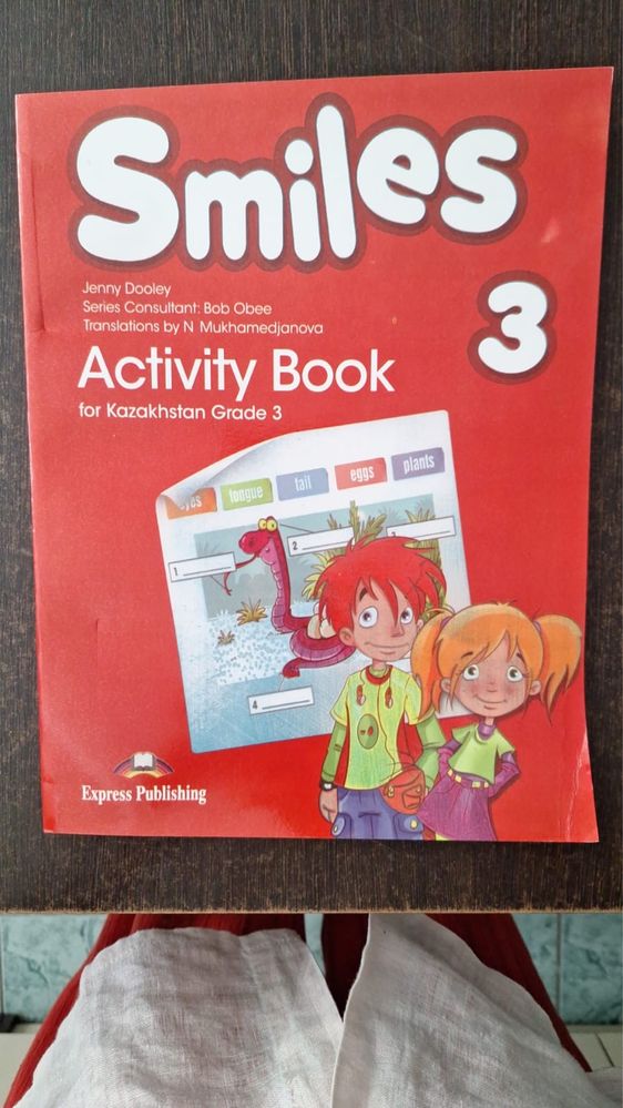 3 класс Smiles activity book, pupils book, английский язык рабочая.