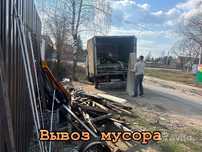 Вывоз мусора Вывоз старой мебели Уборка подвала Вывоз хлама