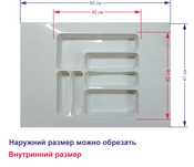 Лоток для ложек.