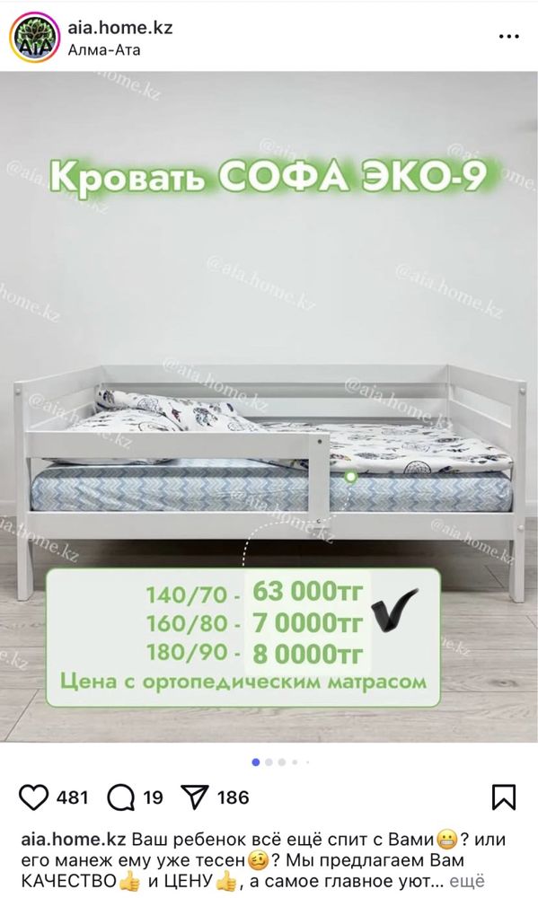 Продам детские кровати 160*80 в идеальном состоянии