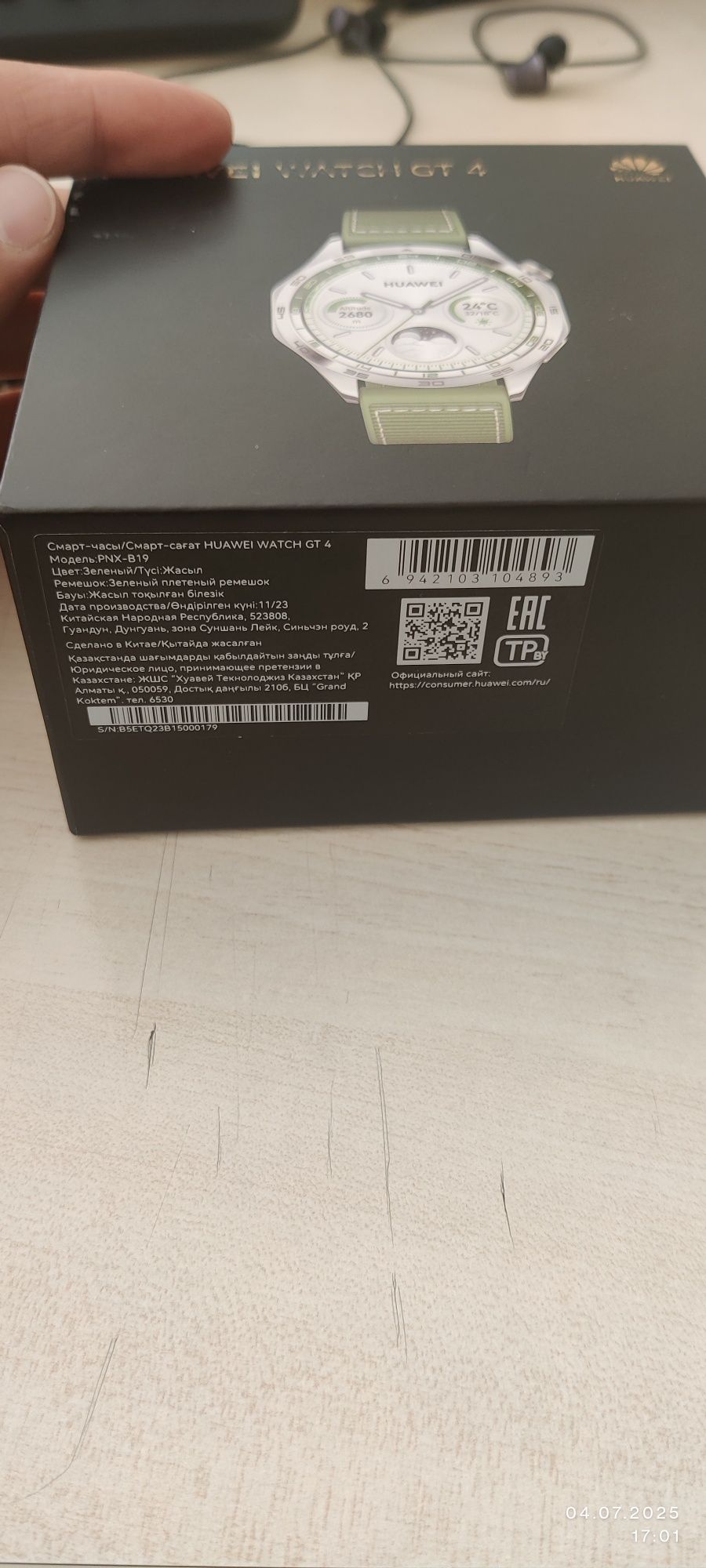 Huawei watch gt 4, 46мм