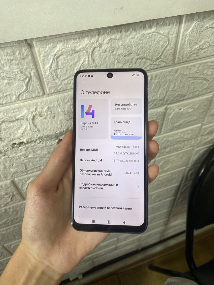 Продам Редми Note 10s 128gb