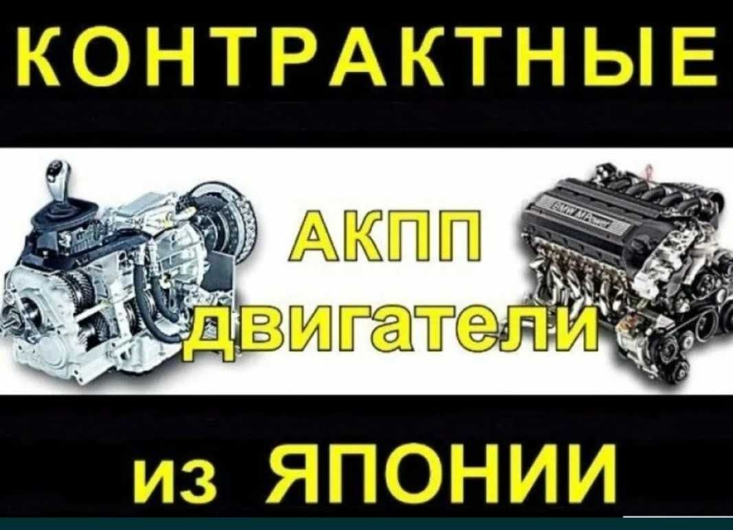 Двигатель  4G64 Delica