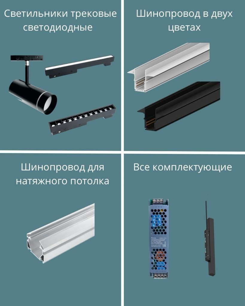 Споты разных видов