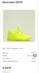 ADIDAS Кросовки_