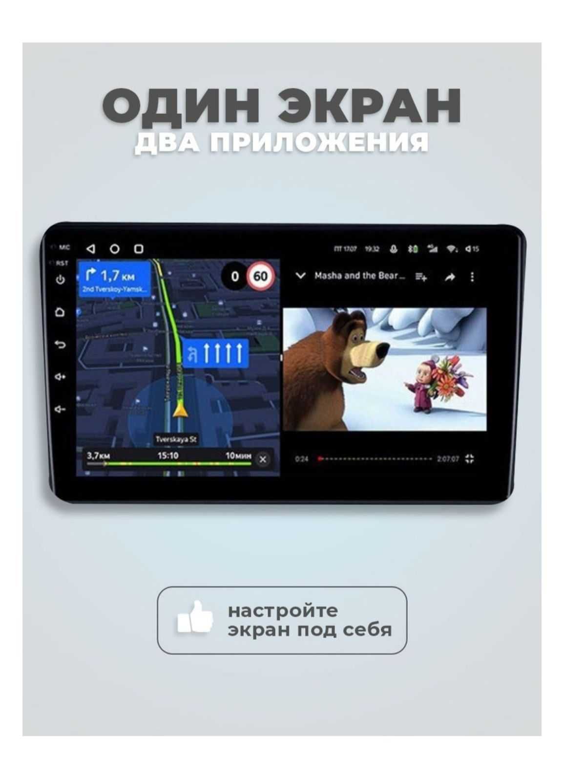 ANDROID Лексус ЕС 300 330(магнитофон Lexus ES300 330 РАССРОЧКА