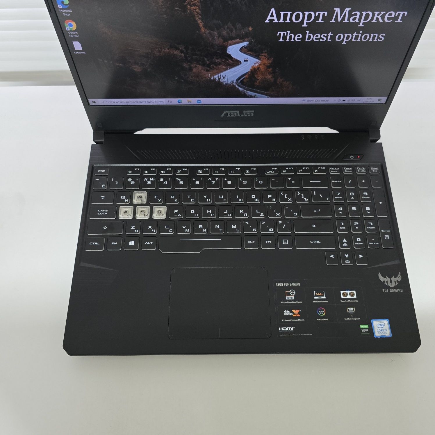 Ноутбук Asus Tuf Gaming F15