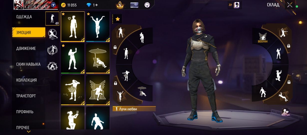 ПРОДАМ  Free Fire akk