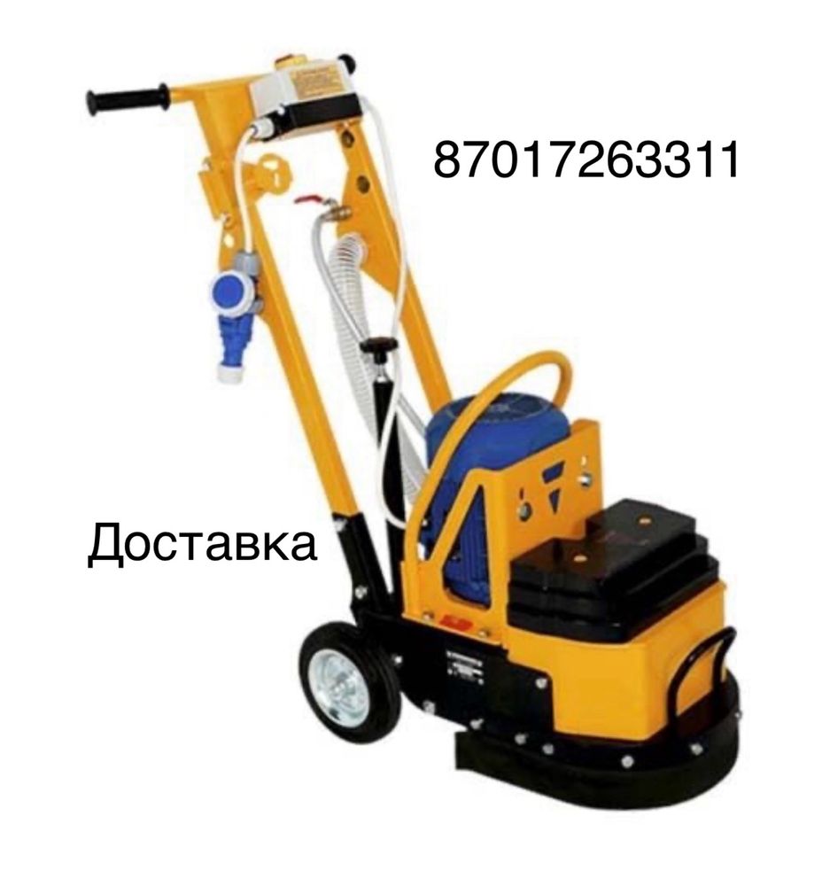 Аренда шлифмашиныы пр паркету бетону стен поталков жираф стройительным