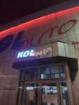 Продам бутик в Kol Auto