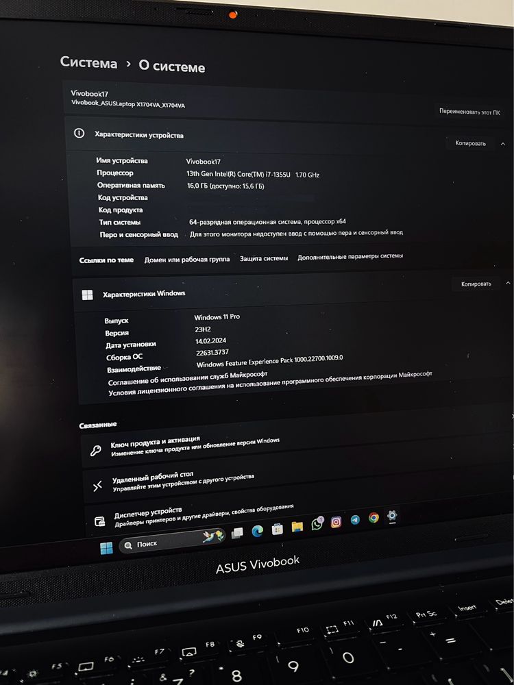 Asus Vivobook 17