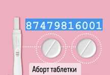 Услуги врача  гинеколога , узи .
