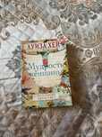 Книги хорошего качества