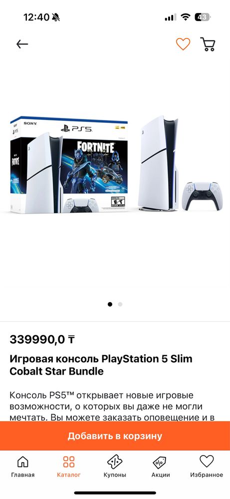 Новая PS5 450+ игр