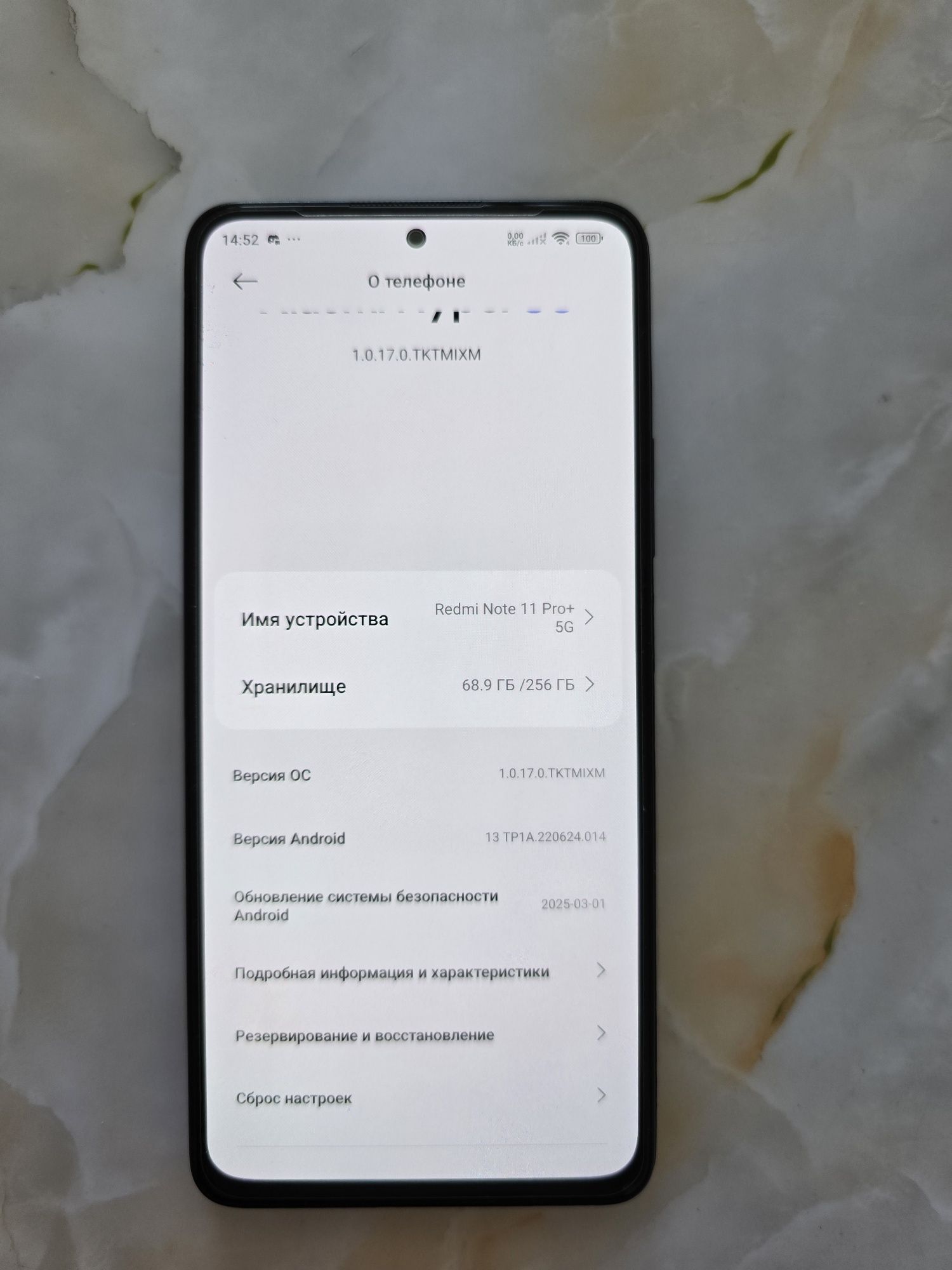 Xiaomi Redmi Note 11 Pro+ 5G