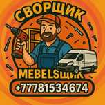 Сборка Мебели Мебельщик Ремонт Мебели Перевозка Вырезка