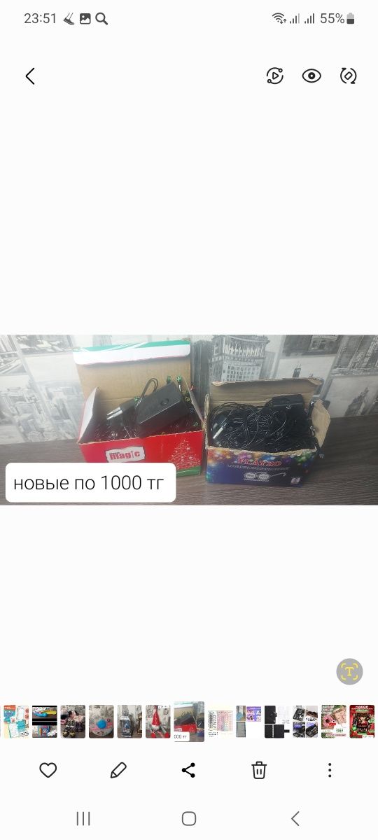 Продам новые товары