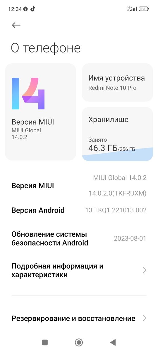 Продам срочно телефон