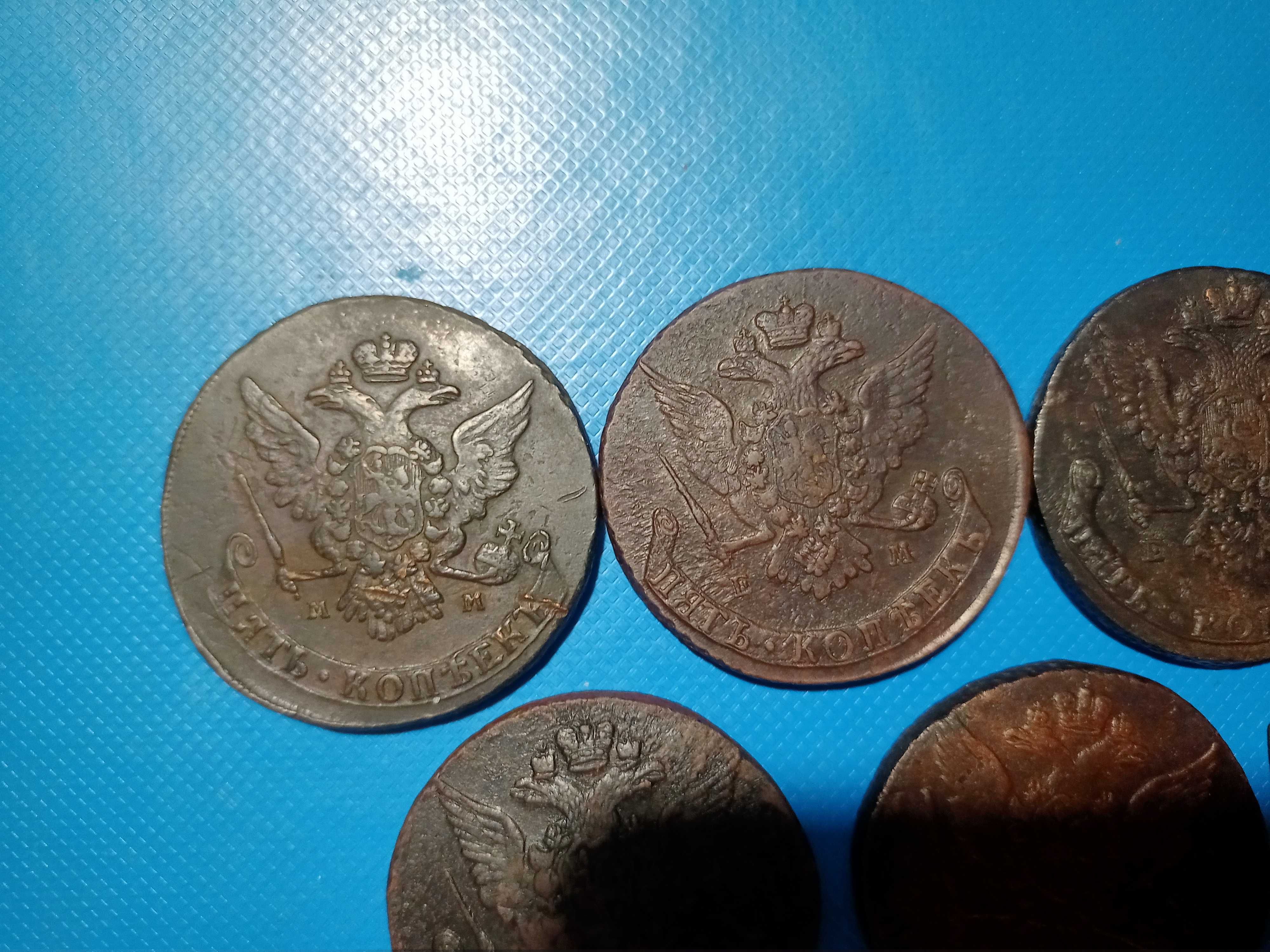 Продам монеты царской россии
