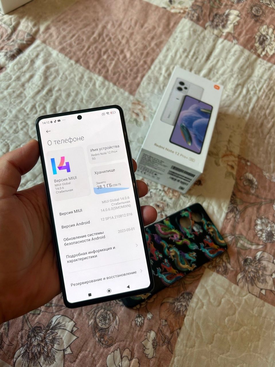 Redmi note 12pro plus 5G 12/256gb