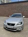Lexus IS 250 серебристый