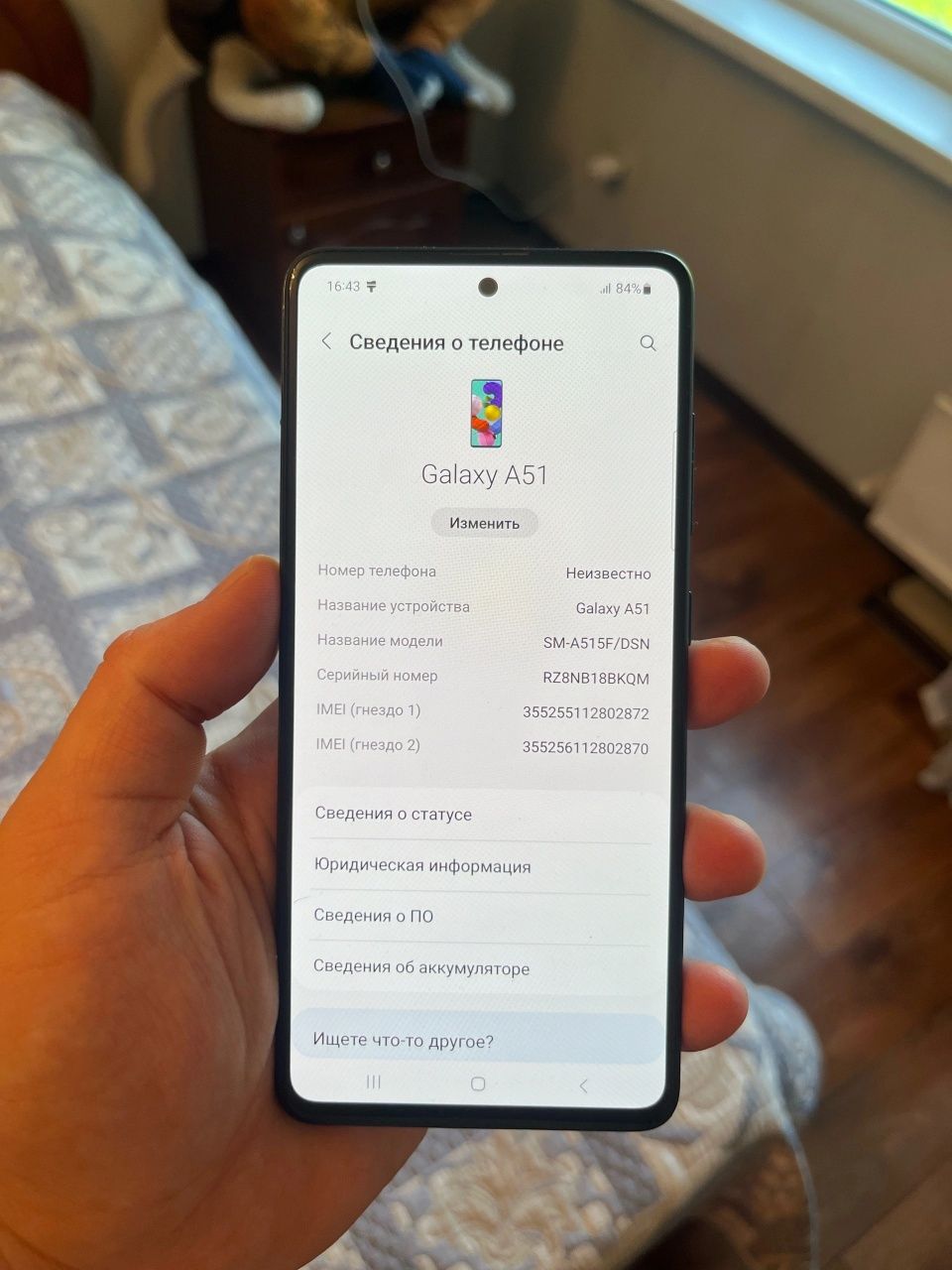 Samsung galaxy a51 6/128