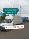 Газель грузоперевозки