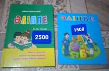 Алиппе новый Алиппе