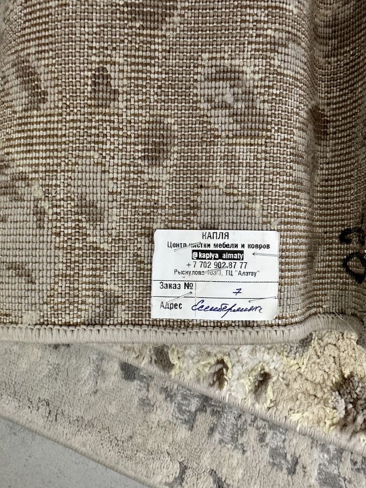 Продам два ковра