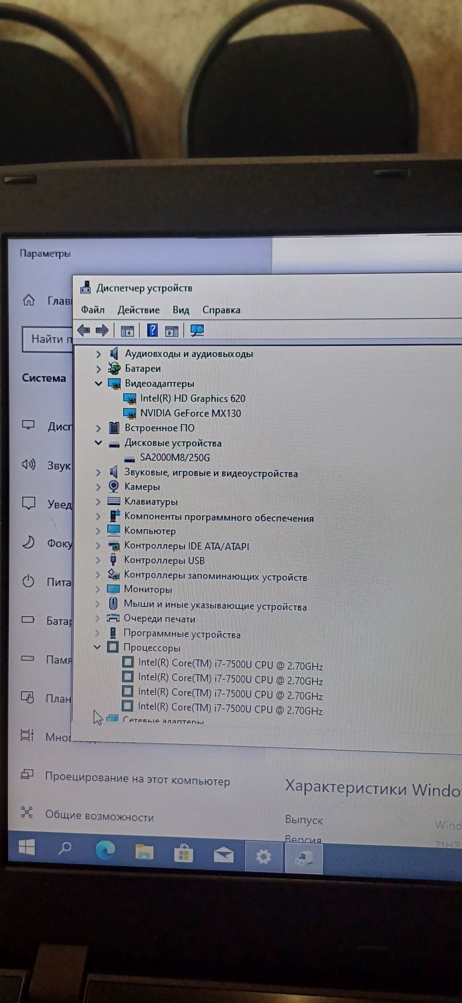 Игровой ноутбук Acer