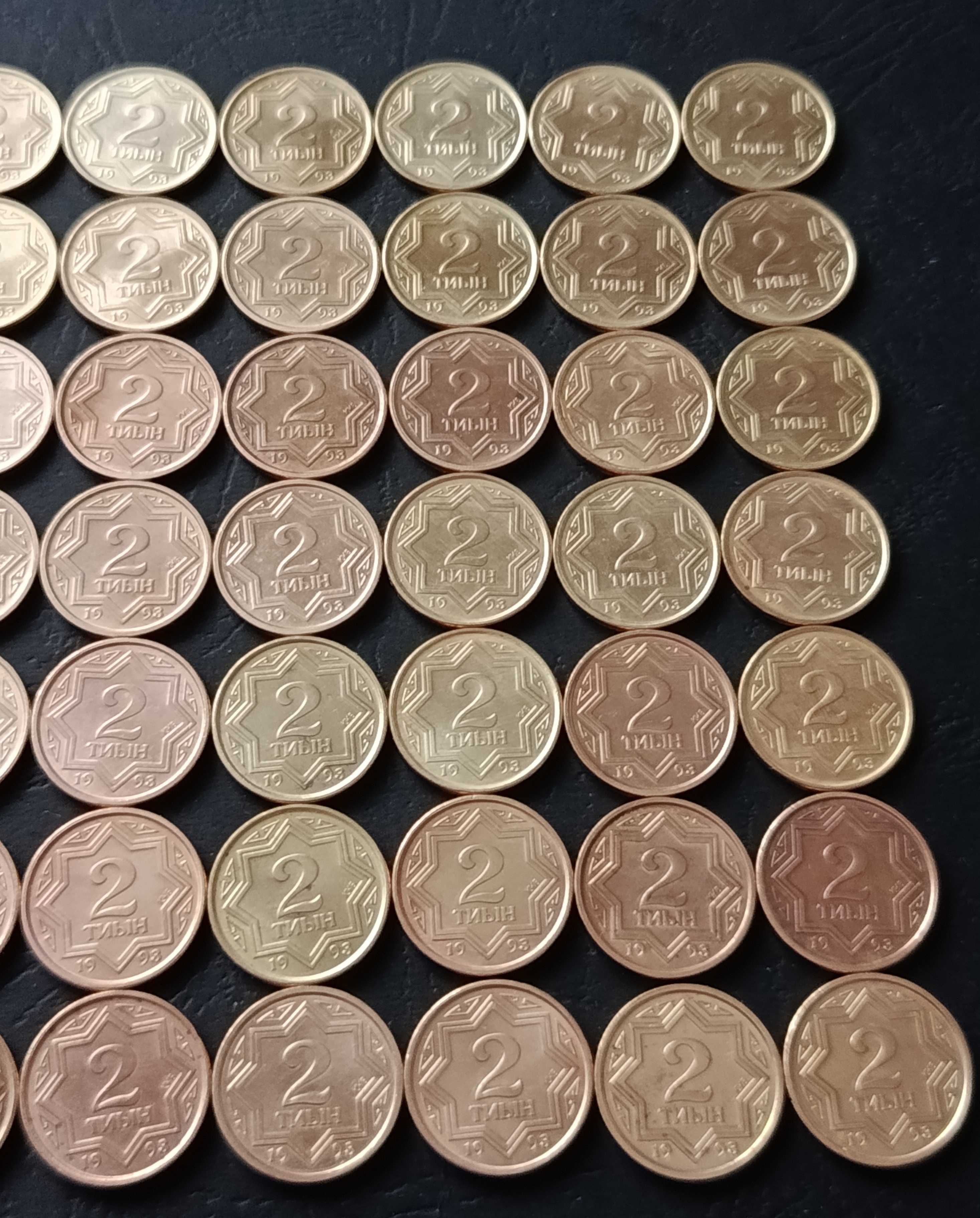 Продам 2 тиын одним лотом