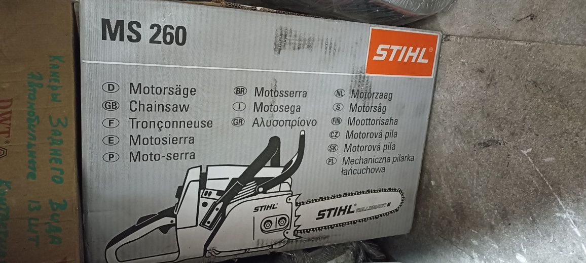 Бензопила штиль MS260