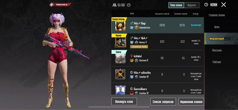 Продам акк Pubg Mobile