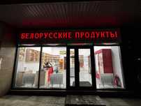 Готовый магазин продуктов с оборудованием