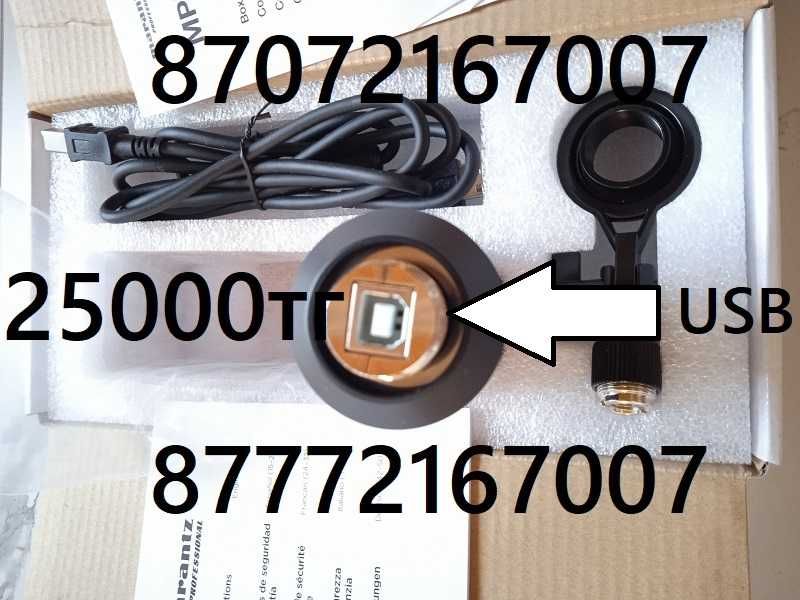 Студийные микрофоны XLR/USB