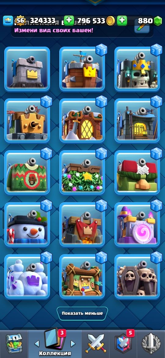 Продам аккаунт Клэш Рояль(Clash Royal)