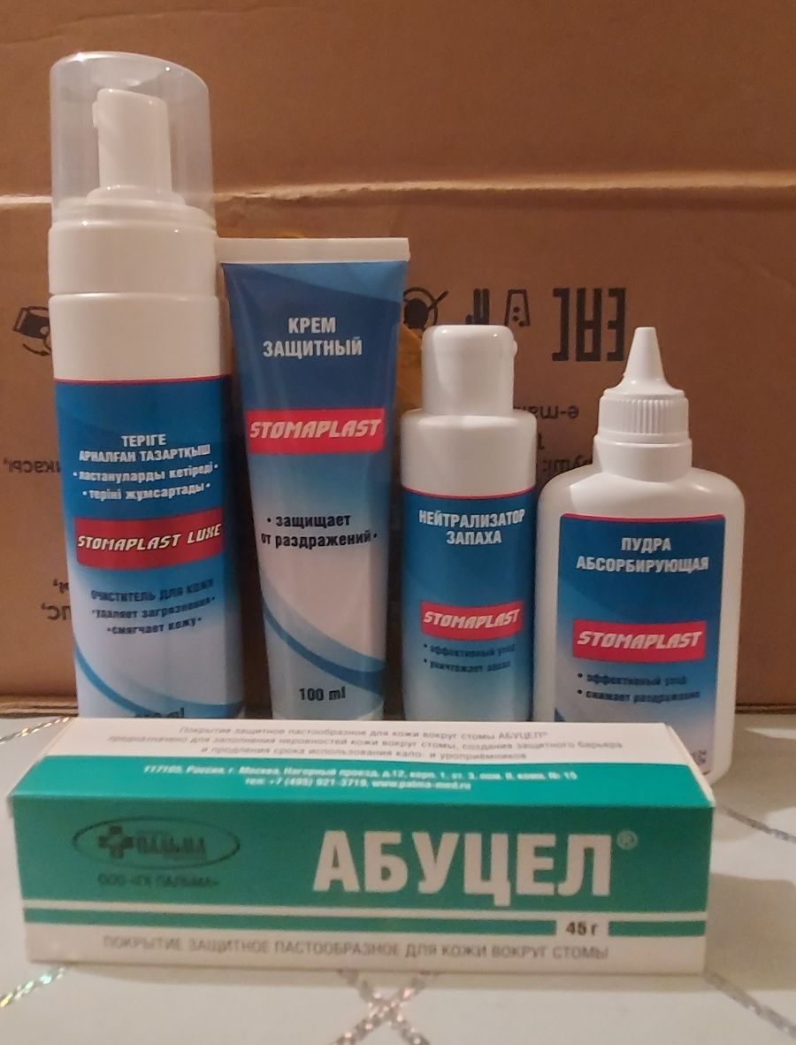 Продам защитный крем  по 500