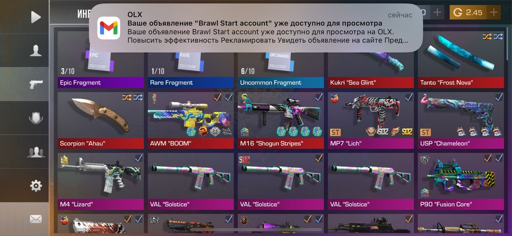 Standoff 2 account