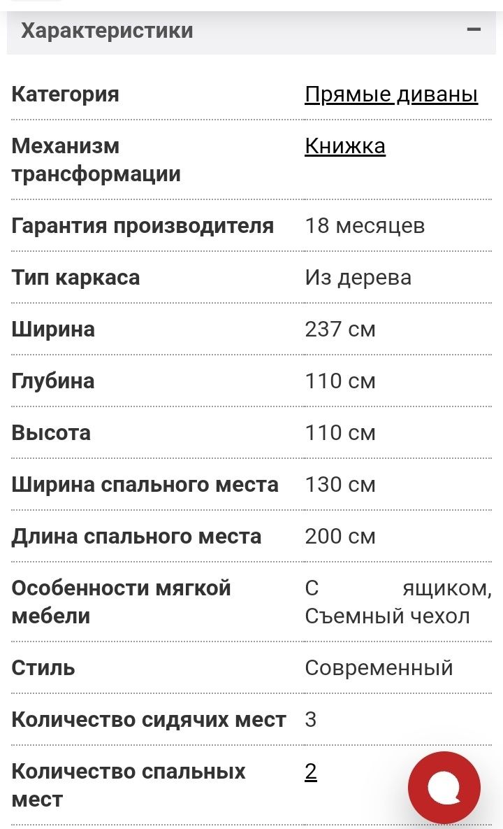 Прямой диван "Бостон" от качественной фабрики Миларум