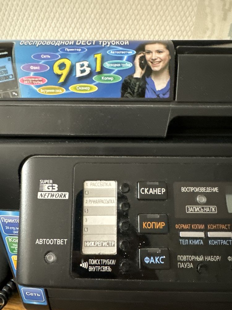 Принтер, сканер panasonic