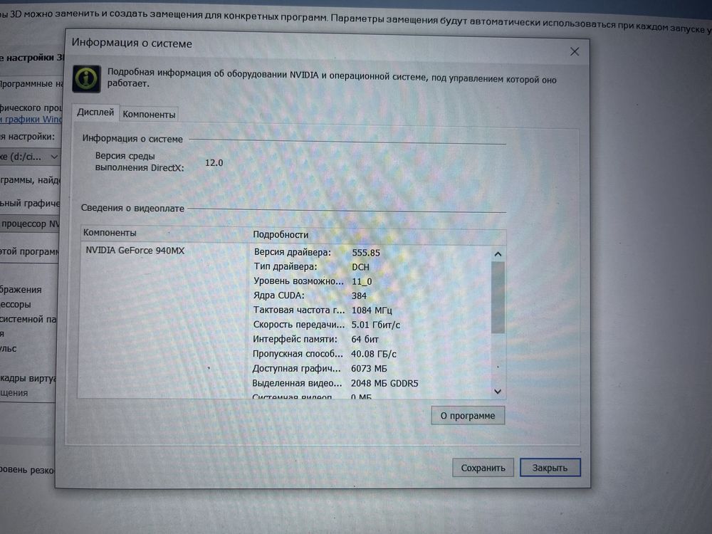 Ноутбук lenovo ideapad 320s