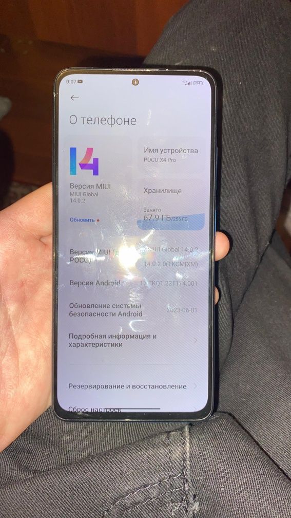 Смартфон Poco X4 Pro 5G 8ГБ/256ГБ синий