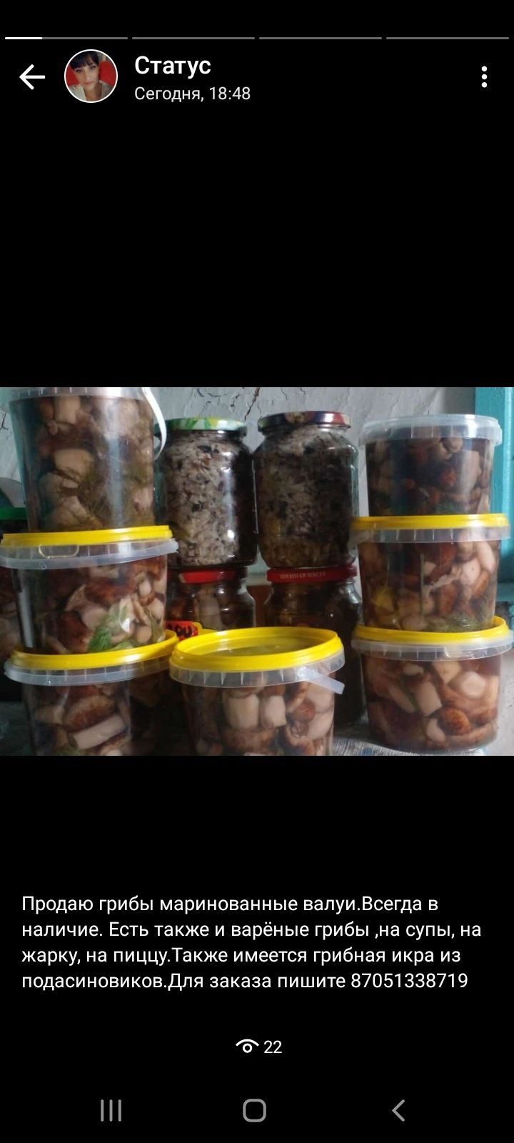 Продам маринованные вкусные валуи