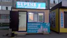 Продам вагончик 12кв