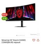 Игровой компьютер с комплектом