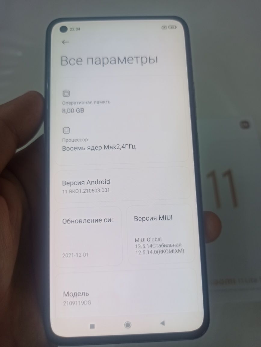 Продается телефон Xiaomi mi 11 lite 5G NE 128Гб