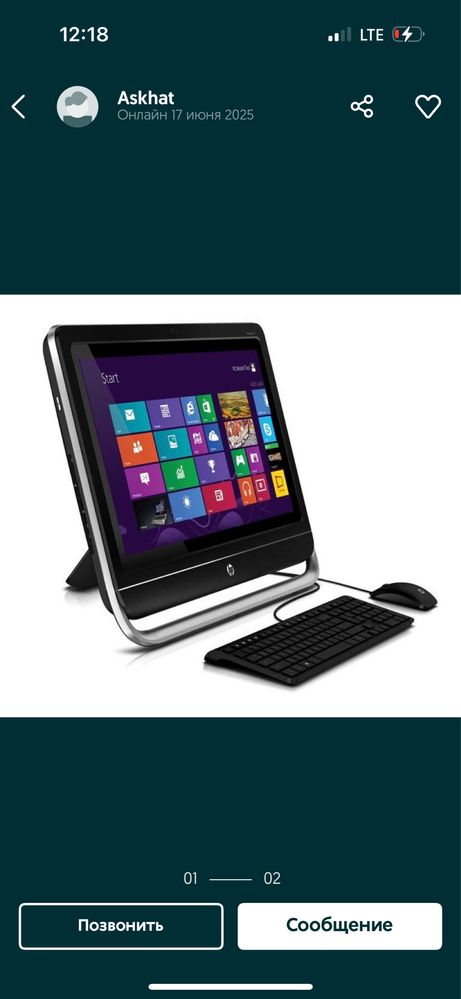 HP Pavilion 23 моноблок