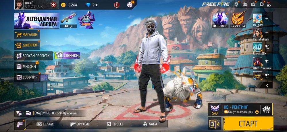 Игровой аккаунт Free fire